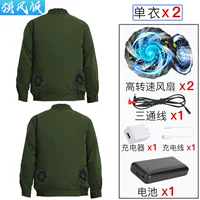 Зеленый вентилятор, литиевые батарейки, 24v, 2 шт