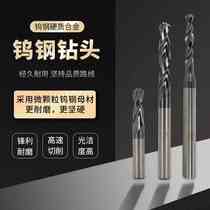 Haolian hardware milling cutter shank tungsten steel drill bit (3D external cooling) black AITiN coating 3 47-8 9