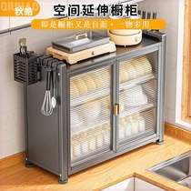 Kitchen Shelve Bowl plats Dish Trays Drain water containing racks Bowls Home Multifunction Bowls Cabinet Dust Bowls Chopstick contenant des boîtes