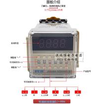 Fujixun JSS48A-Fuwei DH48S-1Z ring digital display JSSS48A-2Z time relay timing delay