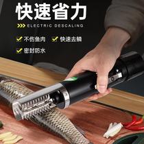 Fully automatic commercial fish scale scraping machine electric fish scale scraping artifact to kill fish phosphorus planer scale brush tool