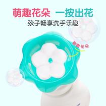 Childrens hand sanitizer foam flower mild antibacterial student baby household small flower press bottle petals