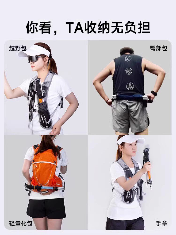 Sai Pu Folding Trekking Poles, Professional Outdoor Hiking and Climbing Equipment, Non-Slip, Ultra-Light, Telescopic Walking Sticks for Men and Women