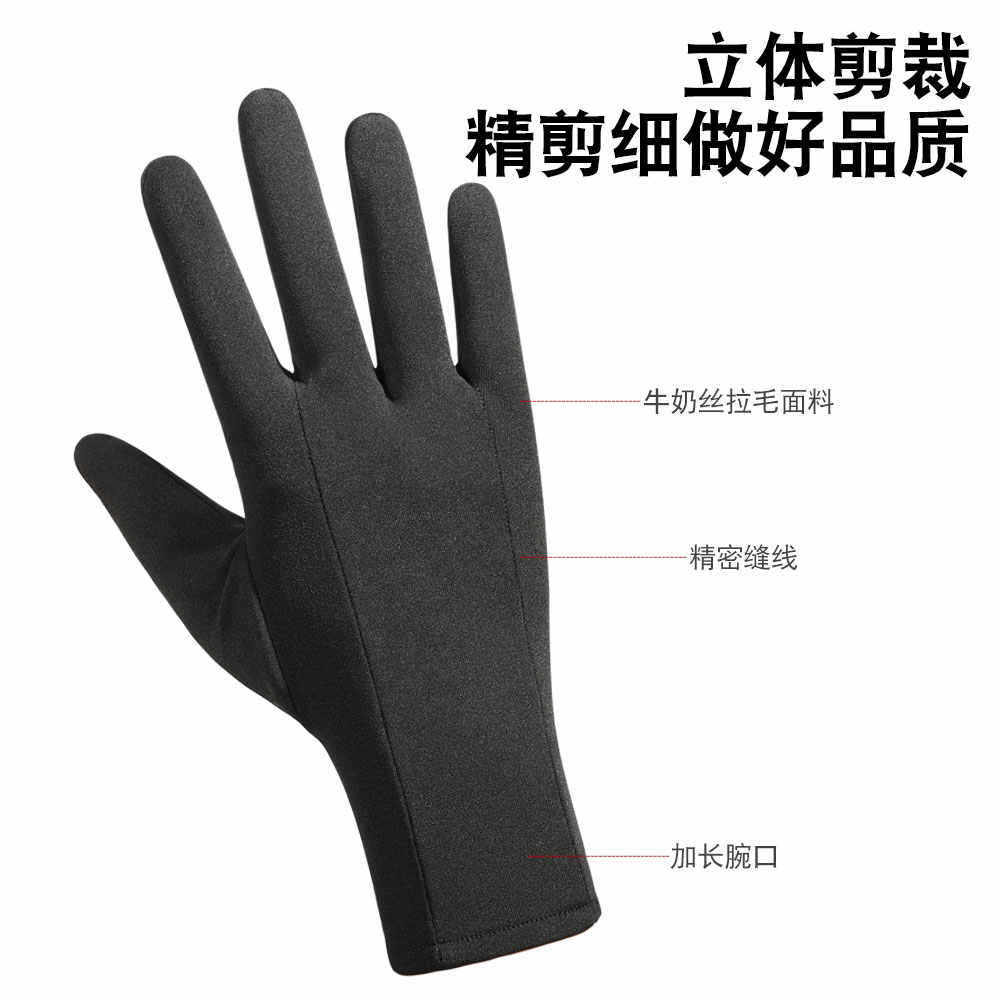 Sai Pu Gloves for Men and Women, Winter Children's Warm Outdoor Mountaineering Waterproof Windproof Driving Non-Slip Sports Running Gloves