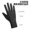 Sai Pu Gloves for Men and Women, Winter Children's Warm Outdoor Mountaineering Waterproof Windproof Driving Non-Slip Sports Running Gloves