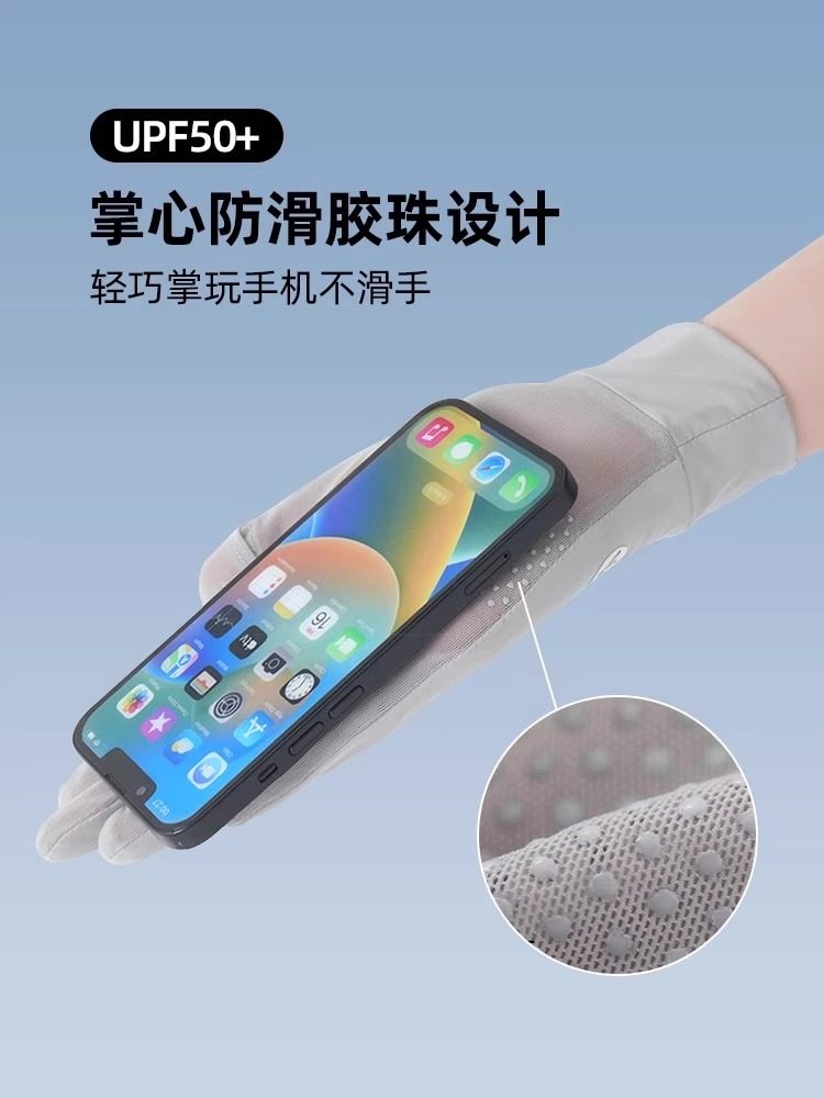 Saipu Outdoor Sports Hiking Sun Protection Gloves for Men and Women, Summer Uv Protection, Thin, Breathable, Cycling, Non-Slip