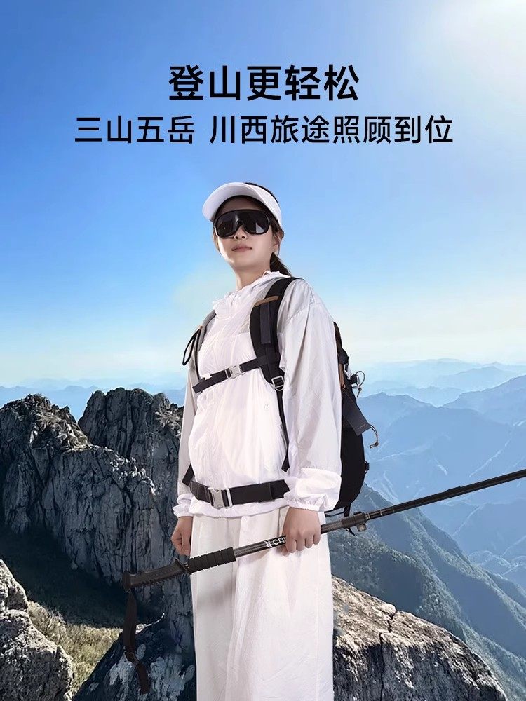 Sai Pu Trekking Poles, Professional Outdoor Aluminum Alloy External Locking Three-Section Telescopic Hiking Poles, Suitable for Children and Adults