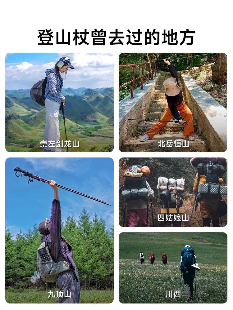 Sai Pu Trekking Poles, Professional Outdoor Aluminum Alloy External Locking Three-Section Telescopic Hiking Poles, Suitable for Children and Adults