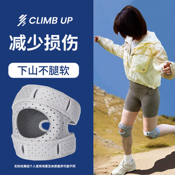 Sai Pu Mountaineering Knee Pads, Special Protective Gear for Outdoor Hiking, Running and Cycling, Patella Knee Pads, Mountain Climbing Sports