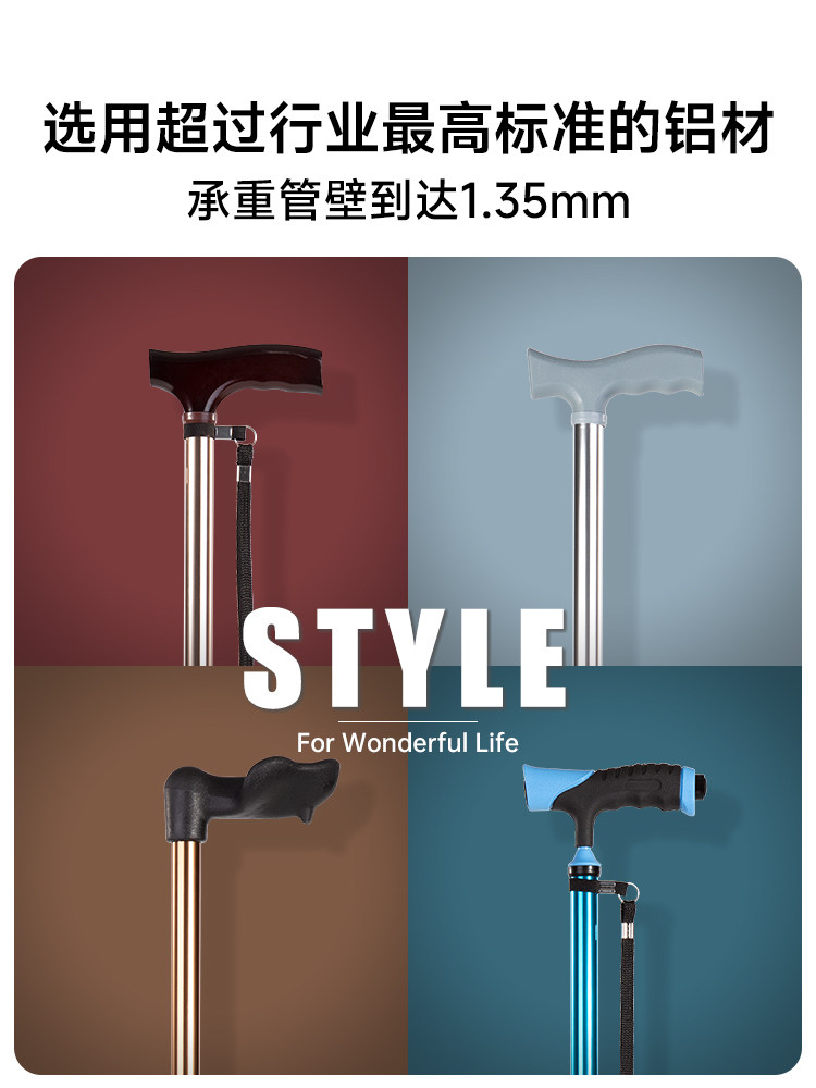 Sai Pu Elderly Walking Stick, Four-Legged Walking Stick for Seniors, Non-Slip Telescopic Walking Stick, Lightweight Solid Wood Walking Stick