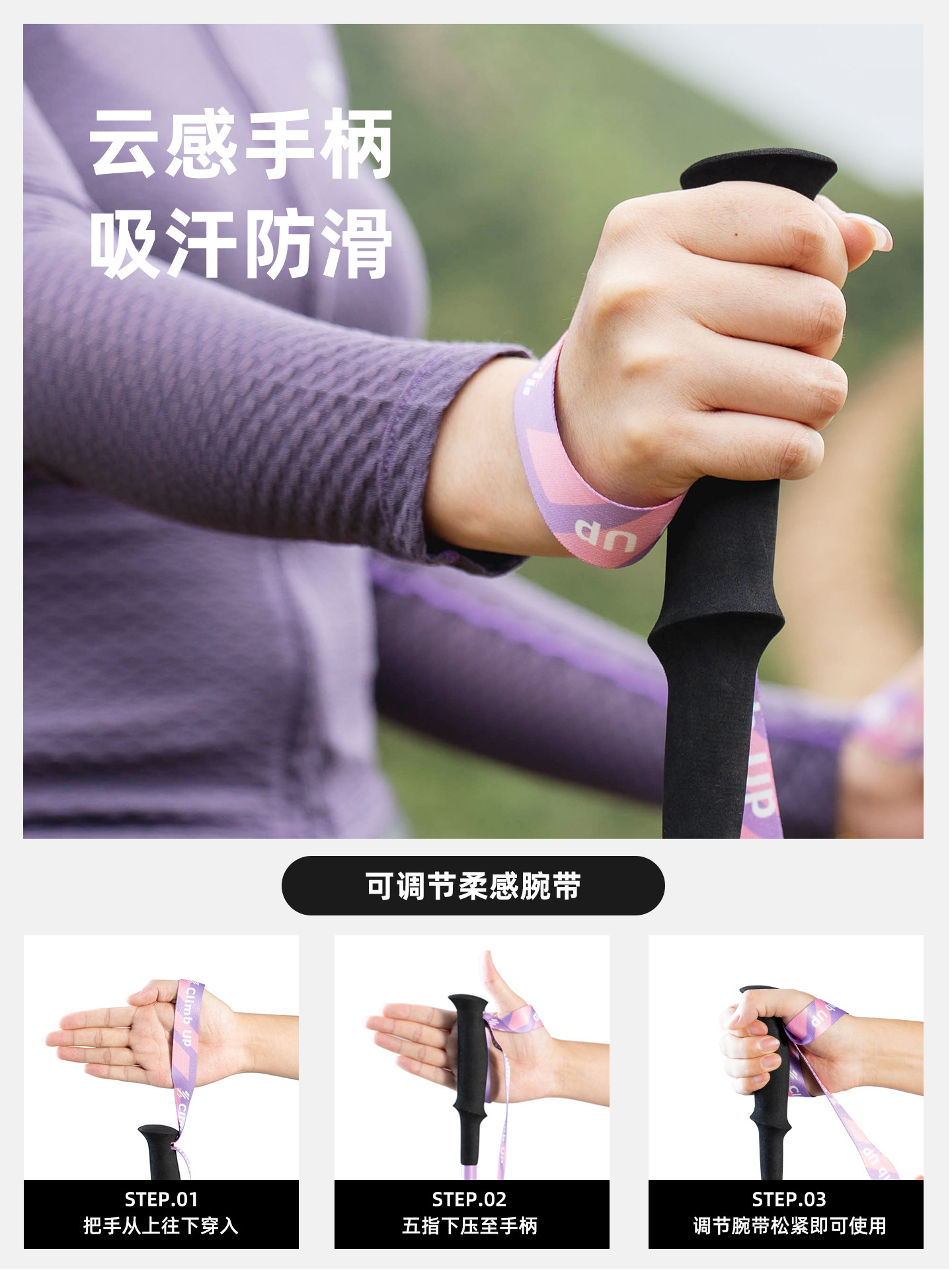 Sai Pu Hiking Poles for Women, Ultra-Light Foldable Telescopic Walking Sticks, Professional Outdoor Hiking and Climbing Equipment, Available for Children, Men and Women