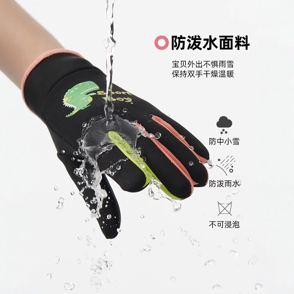 Winter Children's Warm Gloves, Windproof, for Boys and Girls, Suitable for Skiing, Playing in the Snow, Fleece-Lined, for Cycling, Outdoor, Waterproof Children's Gloves