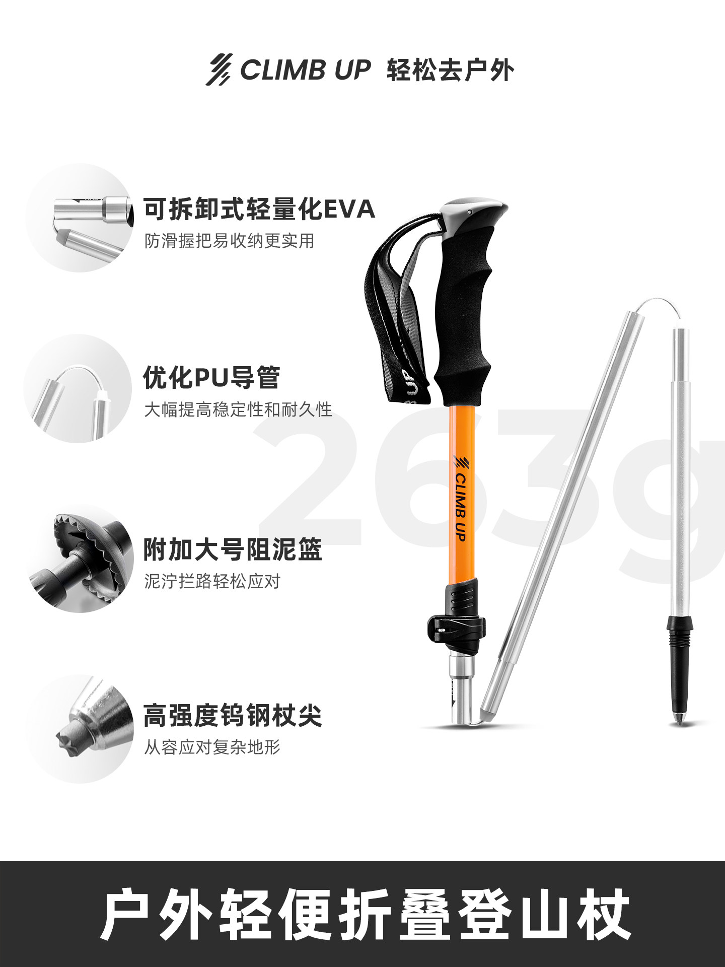 Sai Pu Folding Trekking Poles, Professional Outdoor Hiking and Climbing Equipment, Non-Slip, Ultra-Light, Telescopic Walking Sticks for Men and Women