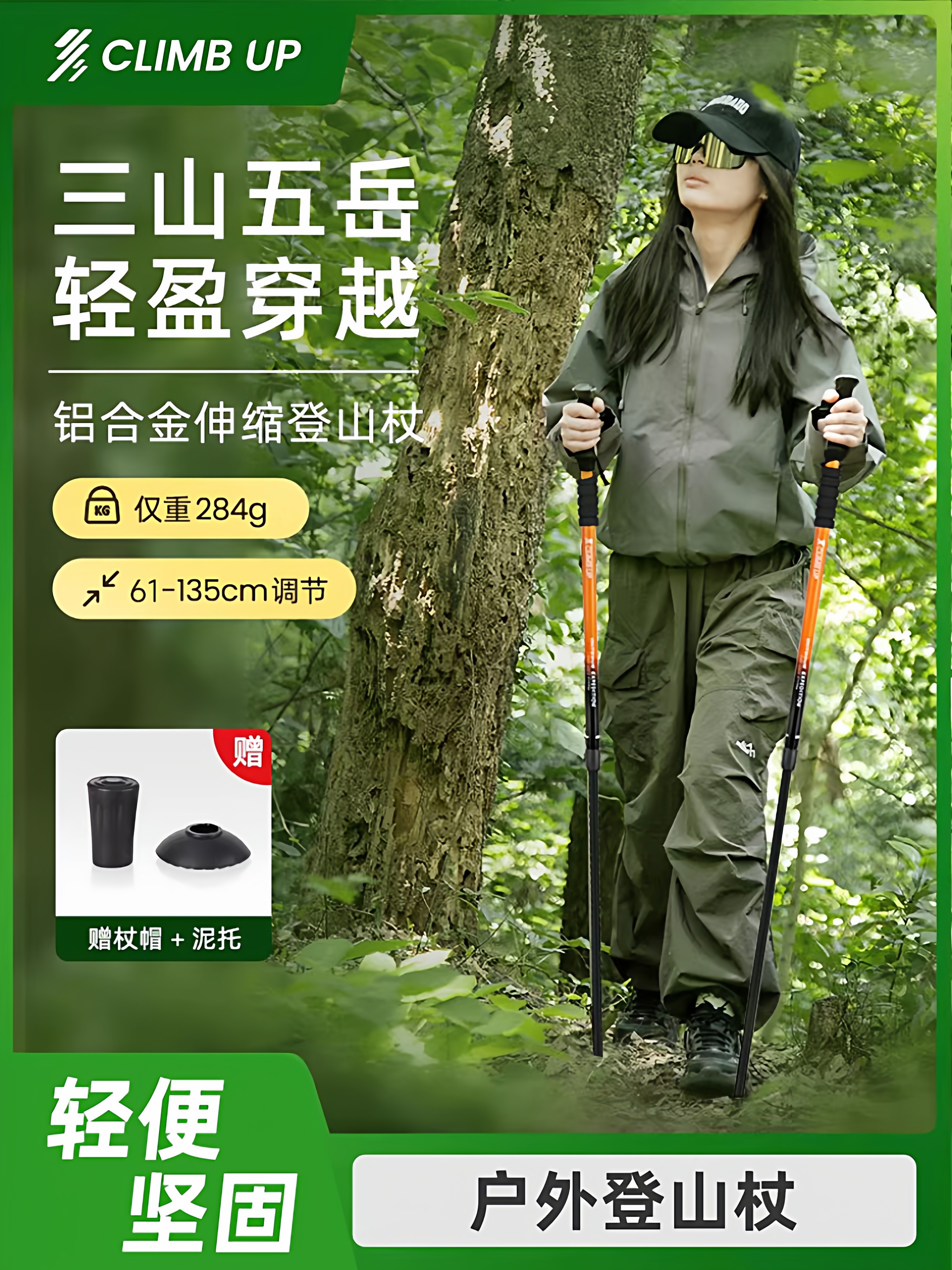 Sai Pu Trekking Poles, Telescopic Walking Sticks, Professional Outdoor Hiking and Climbing Equipment, Non-Slip, Ultra-Light, Foldable Walking Sticks for Men and Women