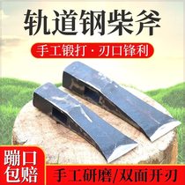 Large-sized track steel hand-forged household woodworking ax for chopping firewood cutting trees and logging