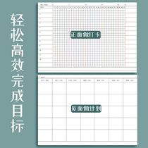 Self-discipline punch-in planner primary school student schedule record time management task list learning target notebook