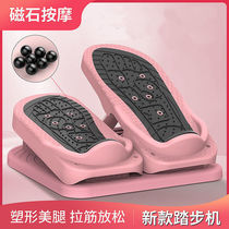 Stepper home slimming waist new small mini multi-functional slimming stretch board indoor sports equipment
