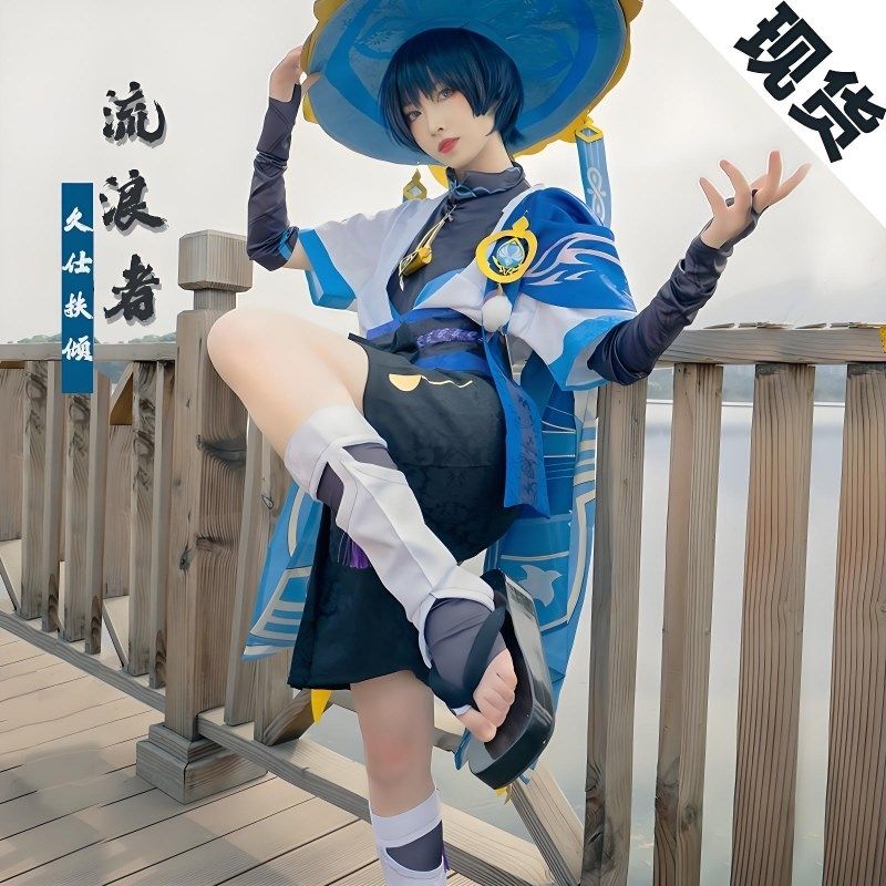 散兵cos服原神流浪者散兵cosplay遊戲二次元男裝帽子Y鬥笠假髮套