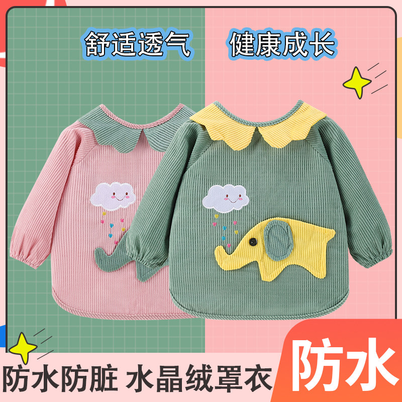 Baby Smock Waterproof and Anti-Dirty Children's Autumn and Winter Girls' Reverse-Wear Bib Eating Clothes Crystal Velvet Baby Apron
