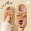 Children's Cotton Slippers for Boys and Girls, Winter Warm and Cold-Proof, Indoor Non-Slip, Cute Cartoon Furry Heel-Covered Cotton Shoes