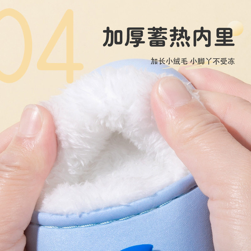 Children's Cotton Slippers Waterproof Boys and Girls Indoor Kids Non-Slip Closed Heel 4 Winter New Home Baby Slippers