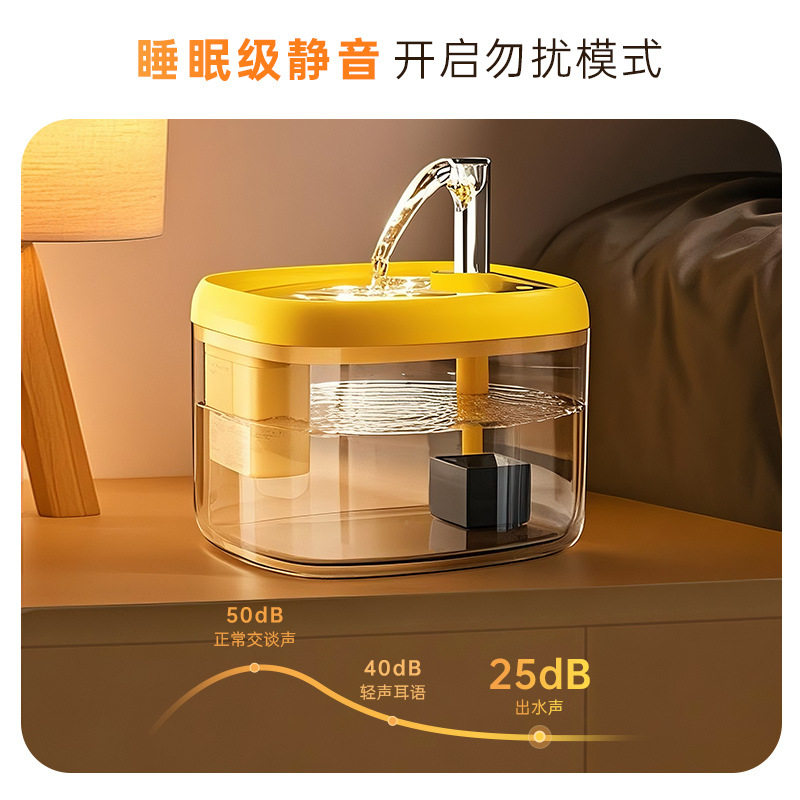 Automatic Cat Water Dispenser, Cat Water Fountain, Circulating Water Dispenser, Pet Water Feeder, Small Dog Water Bowl, Water Basin