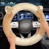 Steering Wheel Cover, High-End, Popular Online, Winter Plush, Warm, Heated, Cute Cartoon, Suitable for All Seasons, Car Handle Cover for Women