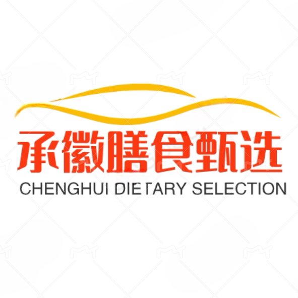 承徽锦膳堂