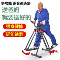 Home indoor aerobic fitness equipment space walker sports equipment training rehabilitation exercise supplies for the elderly