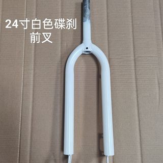 加厚儿童自行车25.4mm有牙纹前叉学生车碟煞前叉12141618202224寸