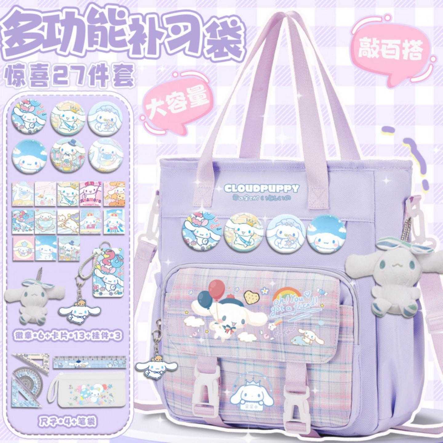 กระเป๋าสะพายข้างลาย Cinnamoroll สไตล์การ์ตูนน่ารัก กระเป๋าสะพายข้างความจุใหญ่ กระเป๋าถือคุณภาพสูงสไตล์ญี่ปุ่น