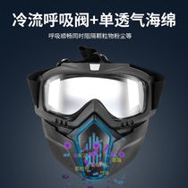 Dust-proof protective mask HD labor protection dust-proof industrial dust-proof grinding spray paint anti-virus anti-smoke anti-fog