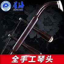Xinghai East African Ebony 8716 Zhonghu Xinghai National Instrument Ebony Zhonghu Musical Instruments Free Accessories