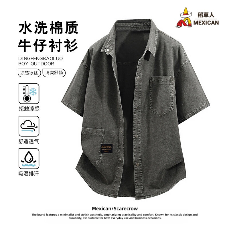Scarecrow American Retro Denim Short-Sleeved Shirt for Men, Summer Lightweight Washed Cotton Workwear Large Size Shirt