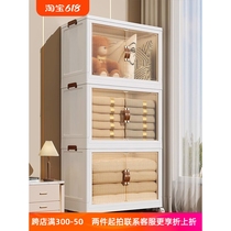German storage cabinet multi-layer home installation-free floor-standing childrens snack cabinet clothing door-type storage rack storage box