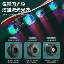 Childrens Professional Edition Skateboard Beginner Adult Boys Boys Teenagers Four-Wheel Double-Click Scooter 6-12 Years Old