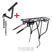 Storage mountain bike passenger riding rear seat rear seat large bicycle bag fast bicycle frame number shelf children