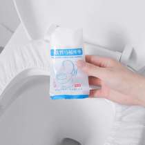 Disposable toilet seat set travel hotel home non-woven toilet cover maternity waterproof toilet cover