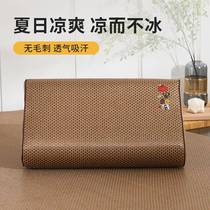 Ice rattan latex pillowcase summer ice silk cool pillowcase memory pillowcase 50x30 mat rattan pillowcase 60x40