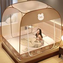 2024 New Mongolian yurt mosquito net for home bedroom installation-free student dormitory anti-fall childrens folding wire bracket