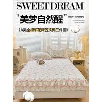 Princess style lace quilted bed skirt style bed sheet single piece pure cotton mattress protector bed cover three-piece set