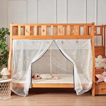 Mother-child bed mosquito net does not block the bookshelf double door magnetic door zipper door trapezoidal bunk bed 1 2m1 5m high and low bed