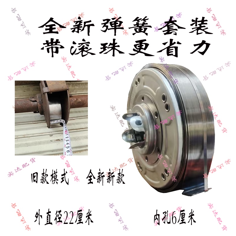 Spring-Loaded Steel Strip Rolling Shutter Door Accessories Material 65 Manganese Steel Galvanized Tower Ball Bearing Housing Seagull Brand Genuine Product