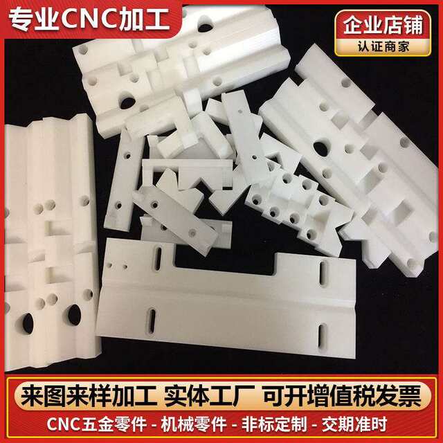 7075 aluminum alloy 6061 aluminum parts 5052 parts customized processing stainless steel brass copper CNC machining