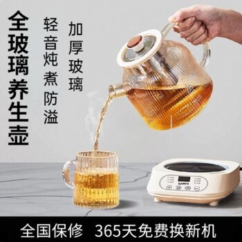Authentic 2025 New Model Flower Tea Pure Glass Health-Preserving Pot, Integrated Brewing and Cooking Teapot, Small Office Kettle