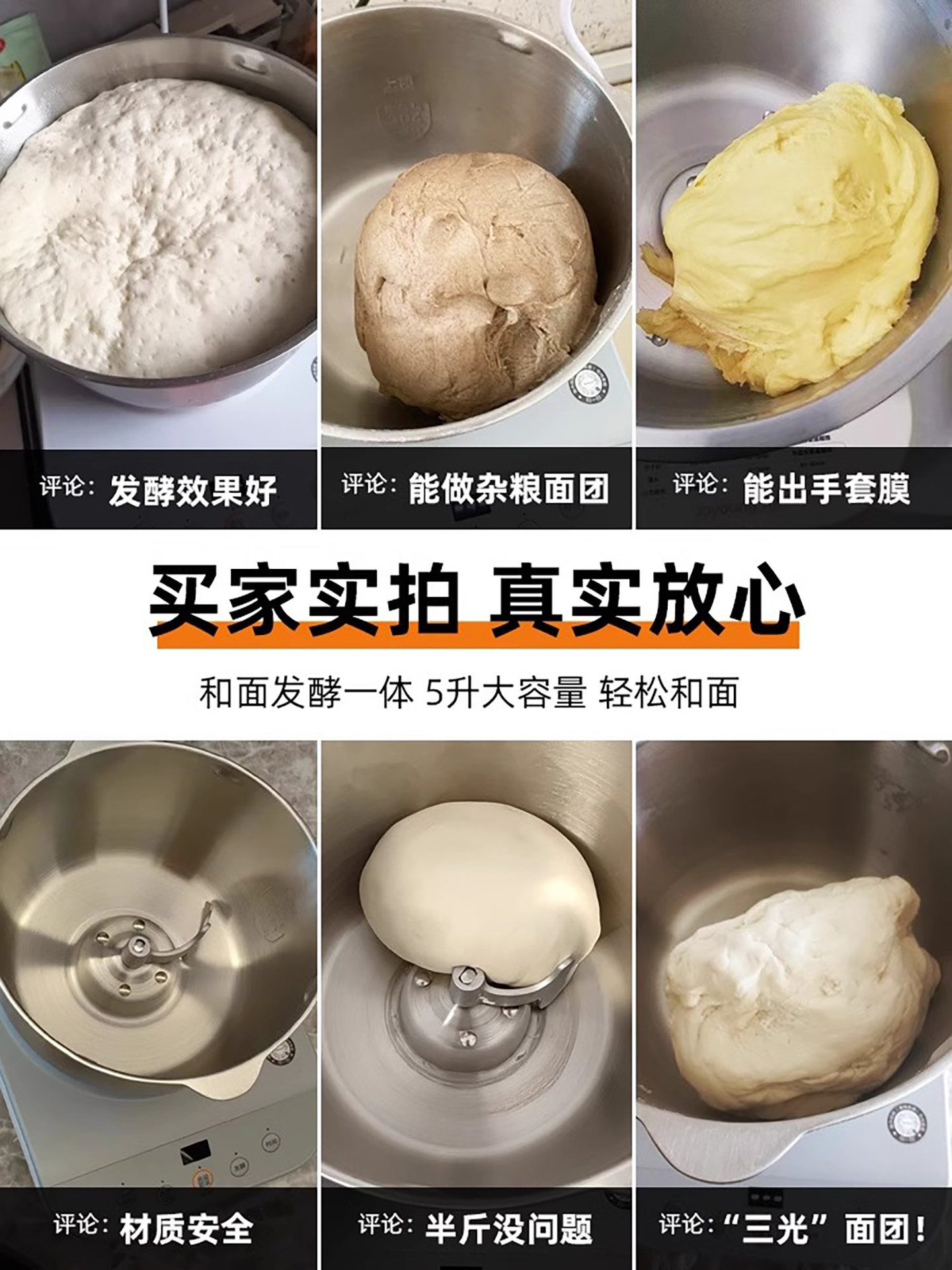 Fully Automatic Dough Mixer 2025 New Model Household Multifunctional Kneading and Proofing Machine Large Capacity Chef Mixer All-In-One Machine