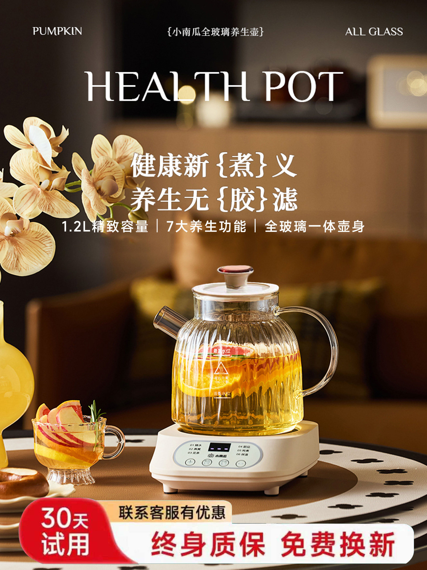 2025 New Model Pure Glass Authentic Health-Preserving Pot, Integrated for Stewing and Boiling, Small Office Tea Kettle, Single-Person Water Boiling Kettle