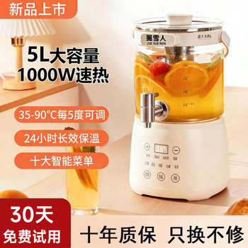2025 New Model 5L Flower Tea All-Glass Health Pot, Integrated Cooking and Brewing Large-Capacity Teapot with Faucet for Boiling Water