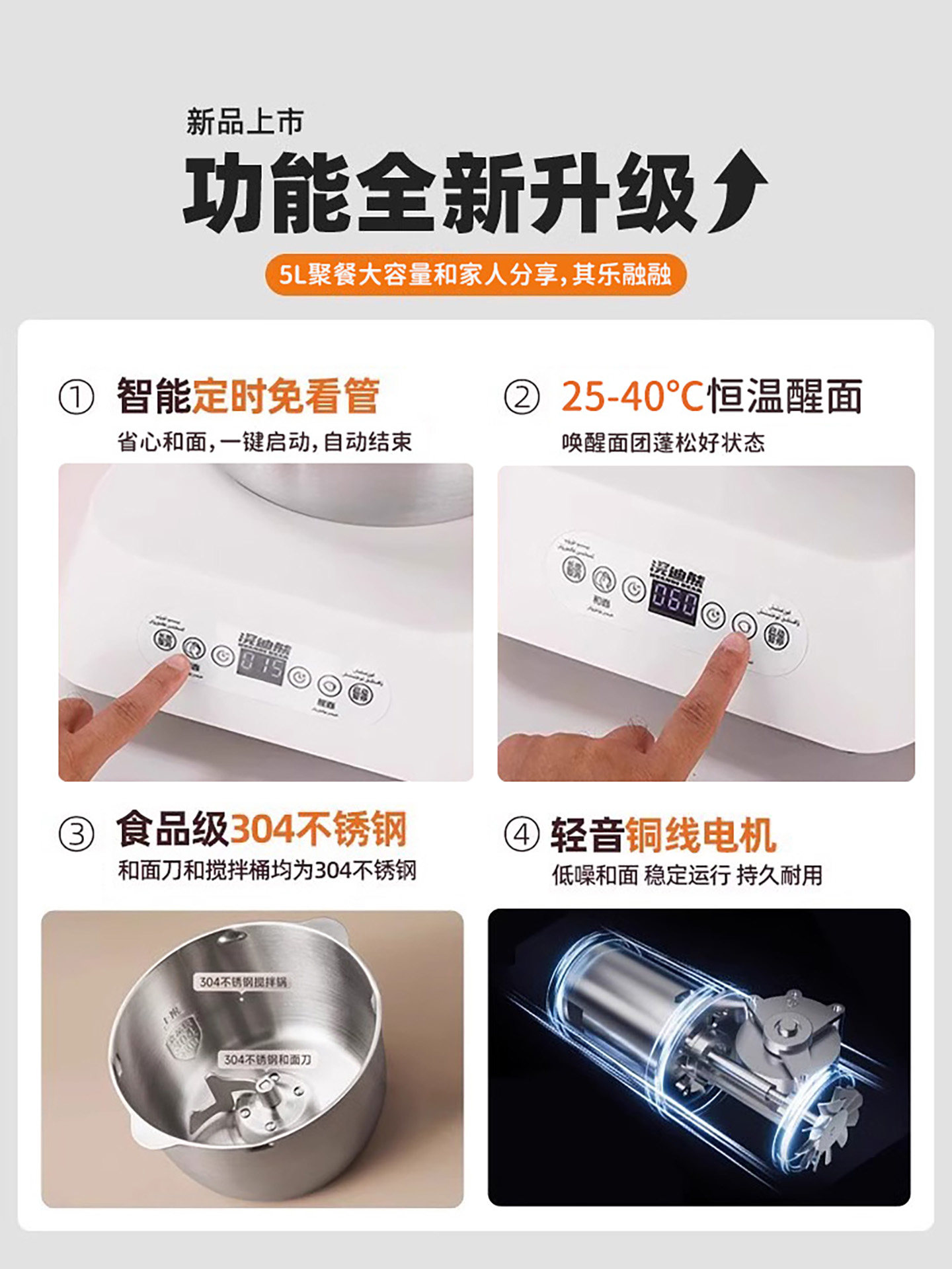 German 2025 New Model Small Dough Mixer, Fully Automatic Home-Use Constant Temperature Dough Proofing and Fermentation Large-Capacity Chef Machine