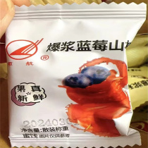 (Instant discount for new customers) Authentic bursting strawberry hawthorn ball hawthorn sandwich hawthorn candied fruit cake delicious zero